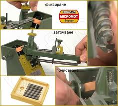 Натиснете снимката за да я уголемите

Име:901.jpg
Прегледи:1
Размер:11.3 КБ
ID:5458298