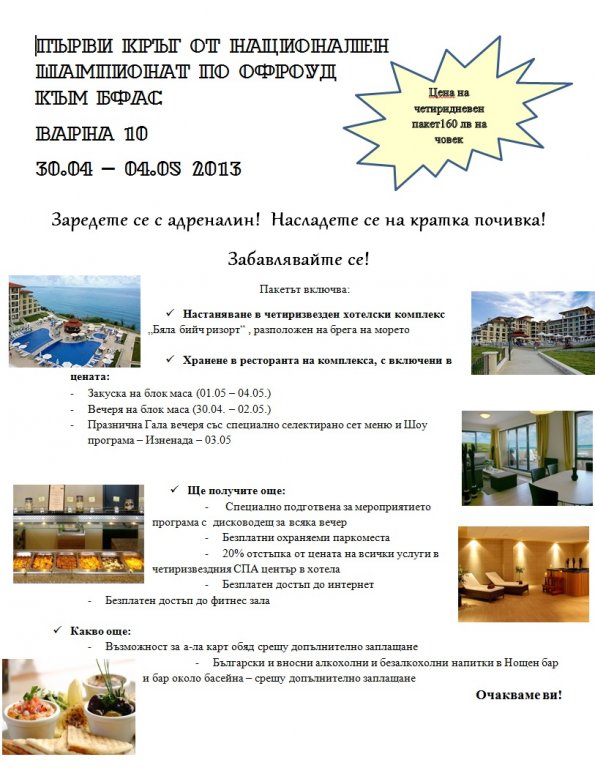 Натиснете снимката за да я уголемите

Име:2.jpg
Прегледи:1
Размер:91.8 КБ
ID:6005717