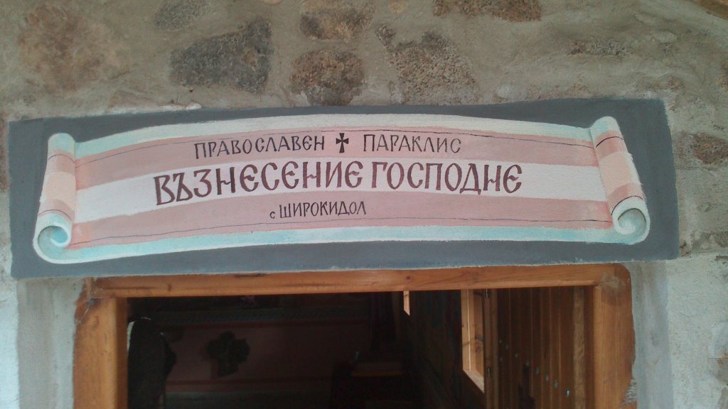 Натиснете снимката за да я уголемите

Име:DSC_1215.jpg
Прегледи:1
Размер:90.4 КБ
ID:5460870