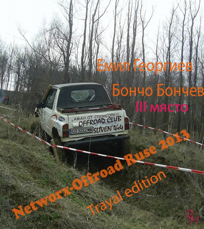 Натиснете снимката за да я уголемите

Име:бончо.jpg
Прегледи:1
Размер:136.1 КБ
ID:5462262