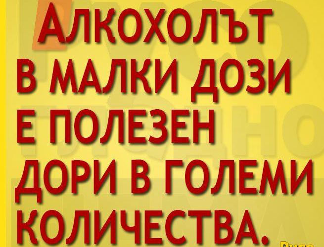 Натиснете снимката за да я уголемите

Име:alk.jpg
Прегледи:1
Размер:56.3 КБ
ID:5465976