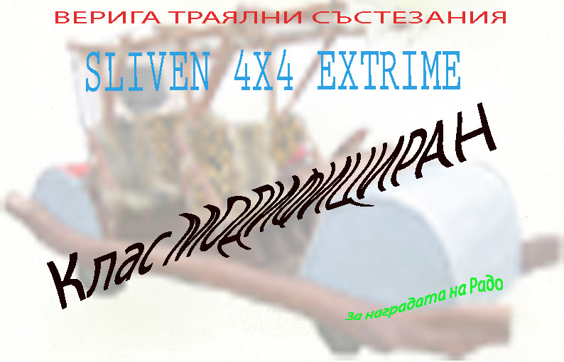 Натиснете снимката за да я уголемите

Име:награда.jpg
Прегледи:1
Размер:140.3 КБ
ID:5468006