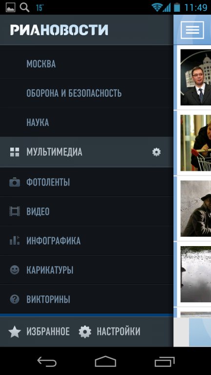 Натиснете снимката за да я уголемите

Име:Screenshot_2013-04-03-11-49-36.jpg
Прегледи:1
Размер:43.3 КБ
ID:5468228