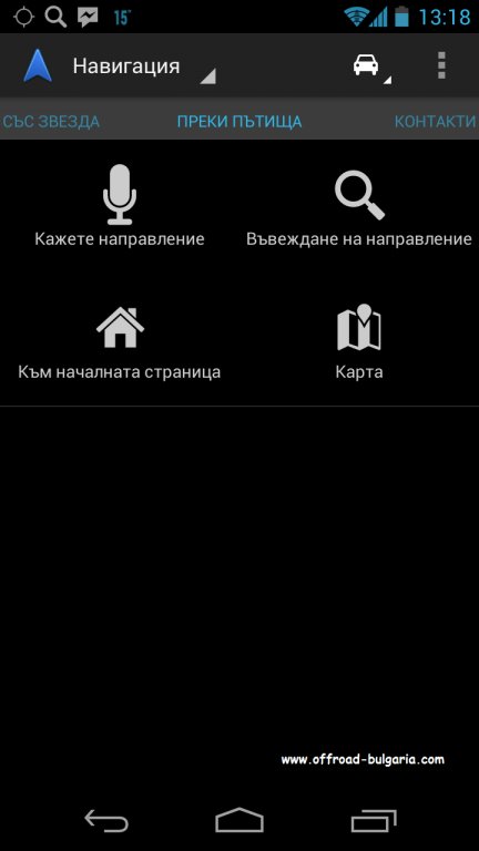 Натиснете снимката за да я уголемите

Име:Screenshot_2013-04-03-13-18-51.jpg
Прегледи:1
Размер:24.7 КБ
ID:6008880