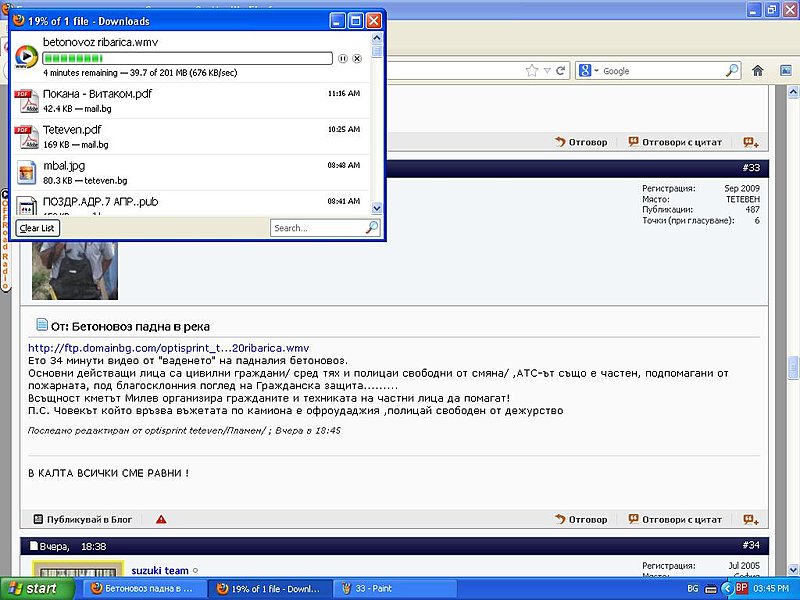 Натиснете снимката за да я уголемите

Име:34.JPG
Прегледи:1
Размер:120.7 КБ
ID:5468542
