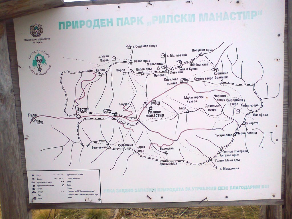 Натиснете снимката за да я уголемите

Име:Снимка1626.jpg
Прегледи:1
Размер:158.0 КБ
ID:5468830