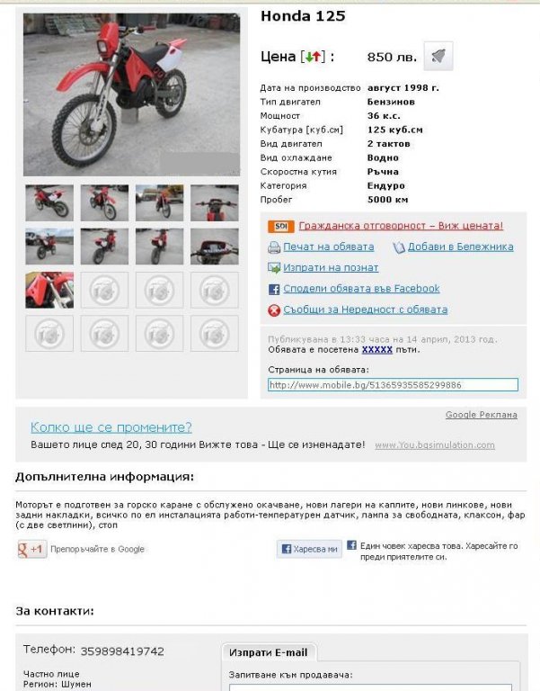 Натиснете снимката за да я уголемите

Име:honda125.jpg
Прегледи:1
Размер:88.6 КБ
ID:6011130