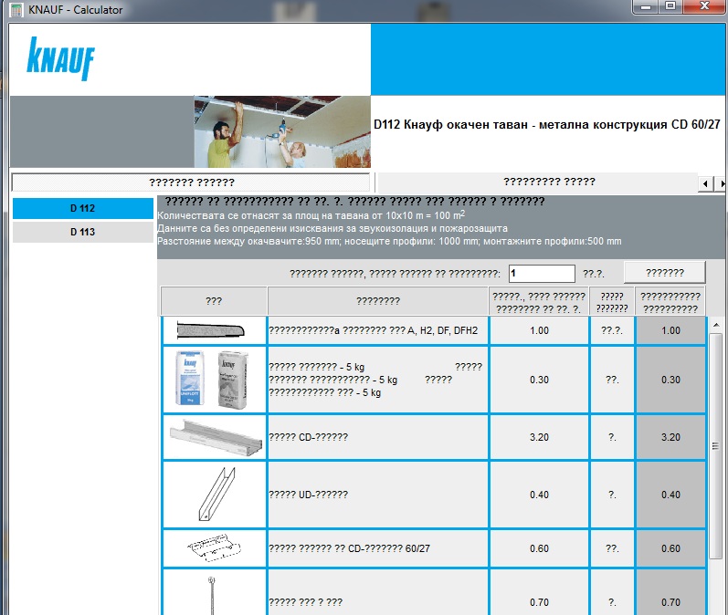 Натиснете снимката за да я уголемите

Име:knauf.jpg
Прегледи:1
Размер:136.0 КБ
ID:6011502