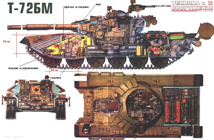 Натиснете снимката за да я уголемите

Име:t-72bm_all- черт.JPG
Прегледи:1
Размер:105.2 КБ
ID:5477979
