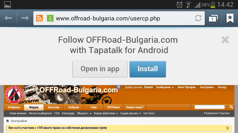 Натиснете снимката за да я уголемите

Име:Screenshot_2013-04-28-14-42-17.jpg
Прегледи:1
Размер:99.3 КБ
ID:5480169