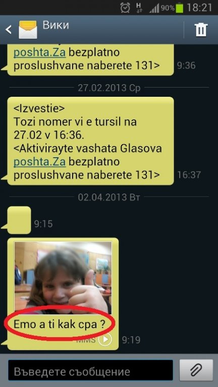 Натиснете снимката за да я уголемите

Име:Screenshot_2013-04-08-18-21-41.jpg
Прегледи:1
Размер:56.9 КБ
ID:5480170