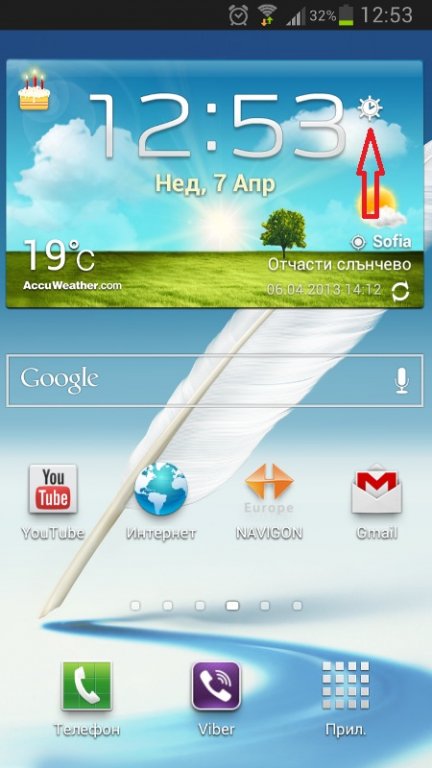 Натиснете снимката за да я уголемите

Име:Screenshot_2013-04-07-12-53-44.jpg
Прегледи:1
Размер:52.2 КБ
ID:5480171