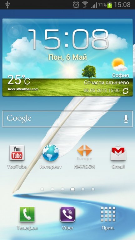 Натиснете снимката за да я уголемите

Име:Screenshot_2013-05-06-15-08-57.jpg
Прегледи:1
Размер:52.1 КБ
ID:5480172