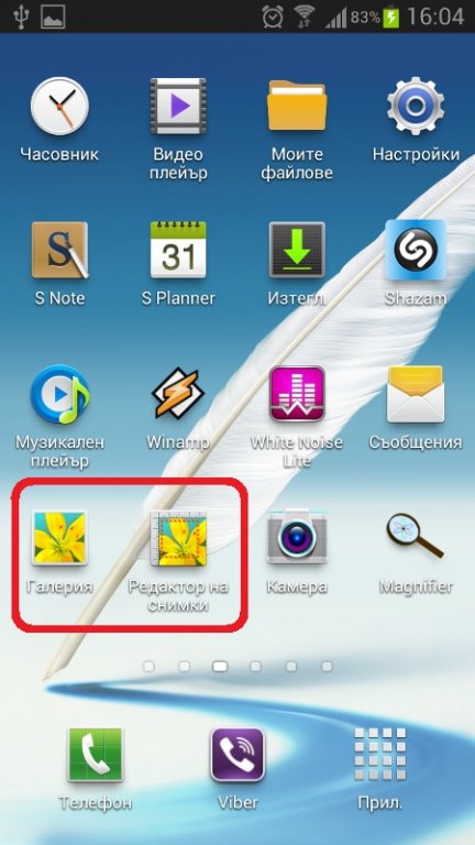 Натиснете снимката за да я уголемите

Име:Screenshot_2013-05-06-16-04-33.jpg
Прегледи:1
Размер:56.3 КБ
ID:5480173
