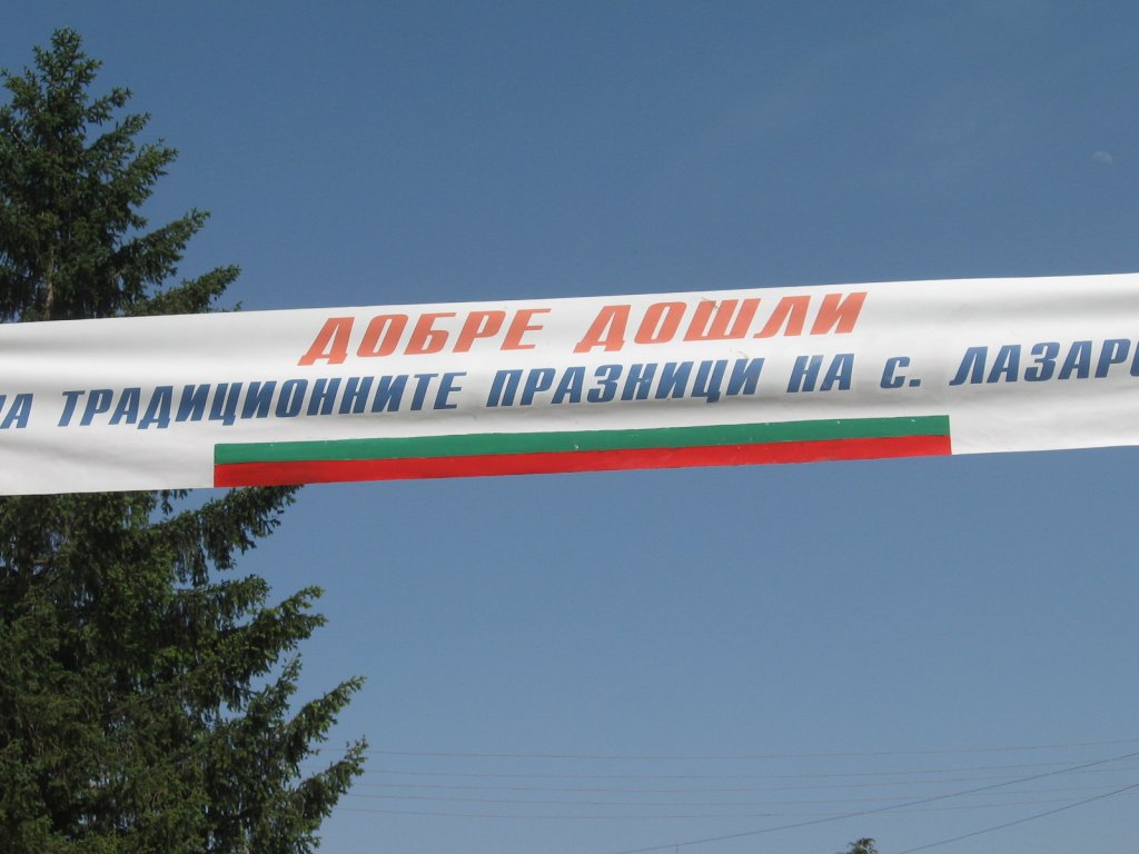 Натиснете снимката за да я уголемите

Име:231.jpg
Прегледи:1
Размер:91.6 КБ
ID:5482593