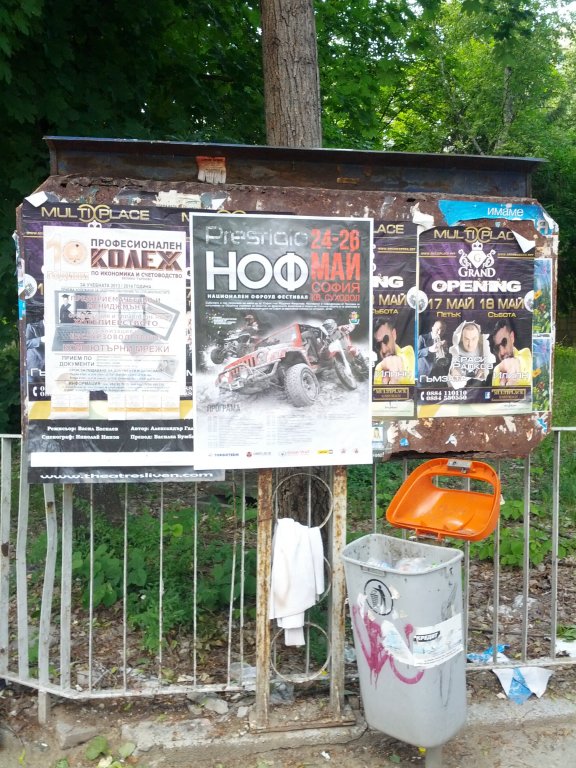 Натиснете снимката за да я уголемите

Име:2013-05-21 17.27.32.jpg
Прегледи:1
Размер:140.7 КБ
ID:5484749