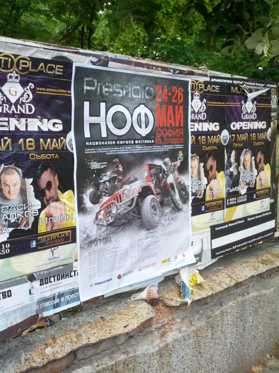 Натиснете снимката за да я уголемите

Име:IMG_20130521_173548.jpg
Прегледи:1
Размер:143.2 КБ
ID:5484750