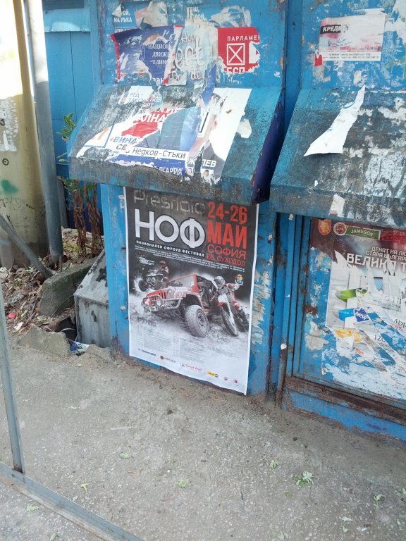 Натиснете снимката за да я уголемите

Име:IMG_20130521_181039.jpg
Прегледи:1
Размер:130.4 КБ
ID:5484751