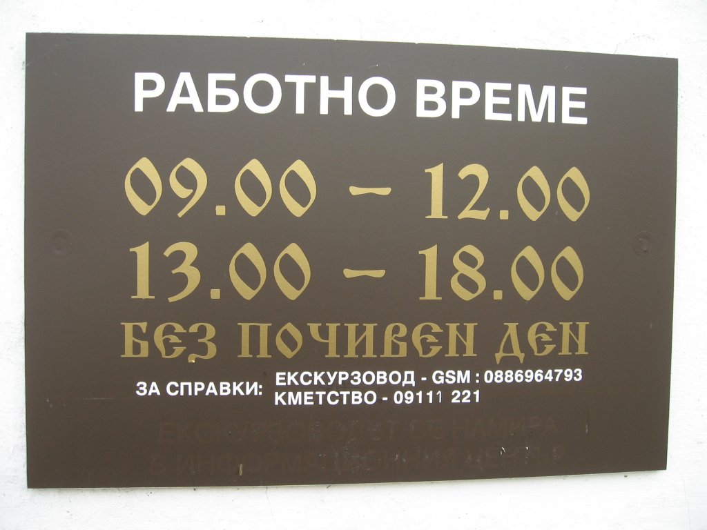Натиснете снимката за да я уголемите

Име:154.jpg
Прегледи:1
Размер:91.9 КБ
ID:6015374