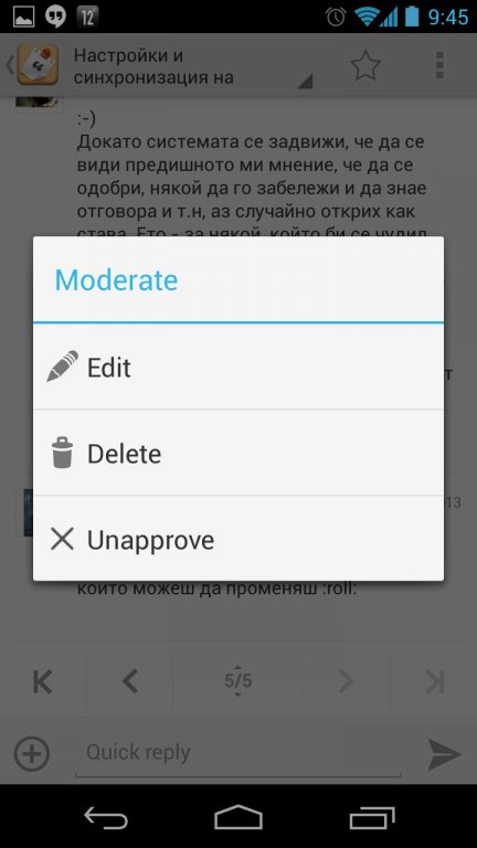 Натиснете снимката за да я уголемите

Име:Screenshot_2013-05-27-09-45-10.jpg
Прегледи:1
Размер:34.2 КБ
ID:6015505