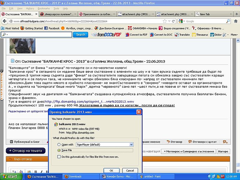 Натиснете снимката за да я уголемите

Име:bal 1.JPG
Прегледи:1
Размер:177.3 КБ
ID:5495185