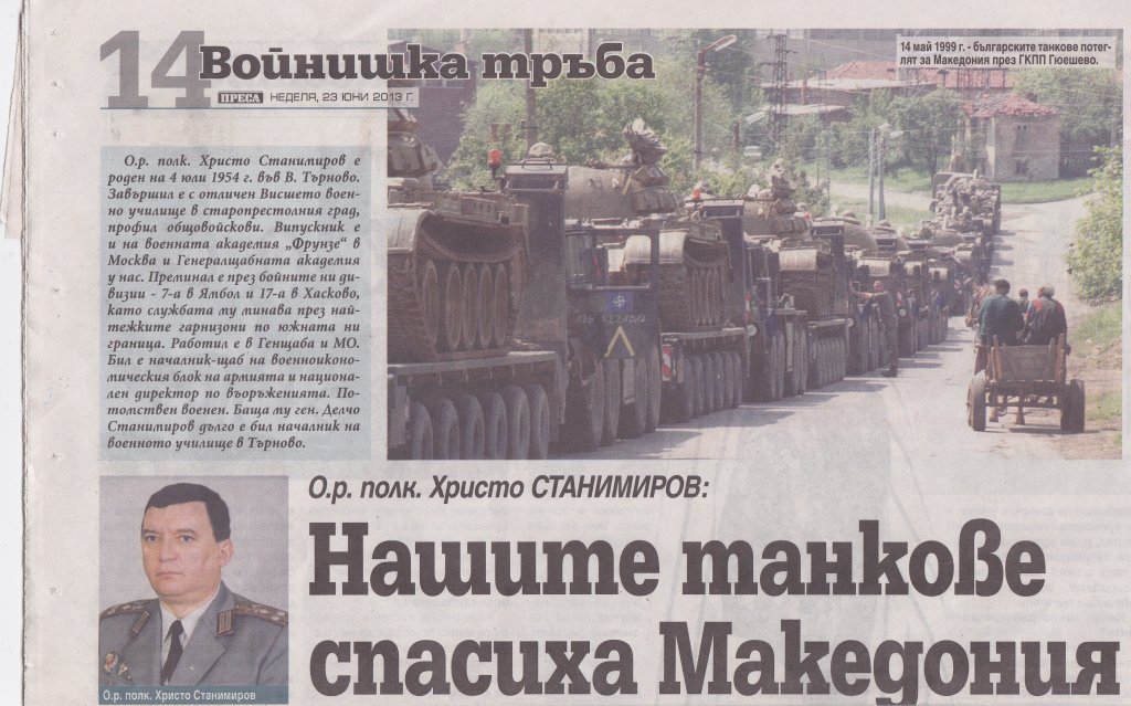 Натиснете снимката за да я уголемите

Име:танк 2.jpg
Прегледи:1
Размер:150.5 КБ
ID:5496551