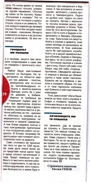 Натиснете снимката за да я уголемите

Име:2000.jpg
Прегледи:1
Размер:129.6 КБ
ID:5498249