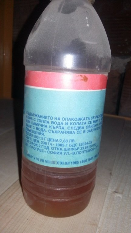 Натиснете снимката за да я уголемите

Име:20130312_182639.jpg
Прегледи:1
Размер:47.7 КБ
ID:5498606
