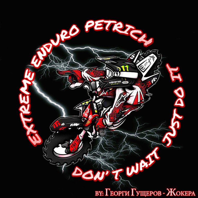 Натиснете снимката за да я уголемите

Име:logooooo Extreme enduro Petrich 800x800y.jpg
Прегледи:1
Размер:116.0 КБ
ID:5503696
