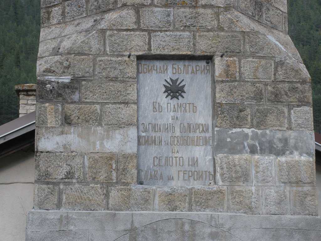 Натиснете снимката за да я уголемите

Име:P6250101.jpg
Прегледи:1
Размер:224.5 КБ
ID:5506295
