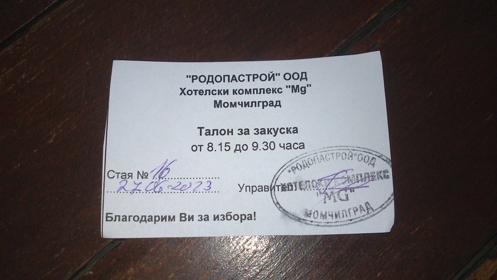 Натиснете снимката за да я уголемите

Име:DSC_0465.jpg
Прегледи:1
Размер:94.1 КБ
ID:5506870