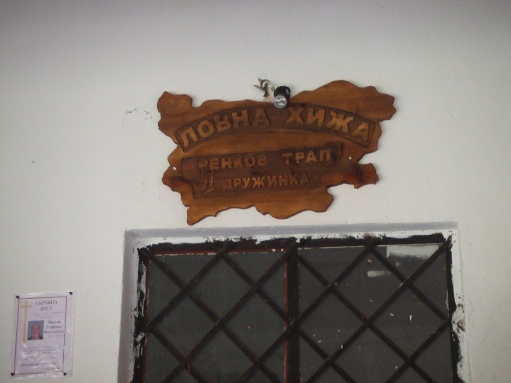 Натиснете снимката за да я уголемите

Име:DSCF4146.jpg
Прегледи:1
Размер:69.8 КБ
ID:5510616