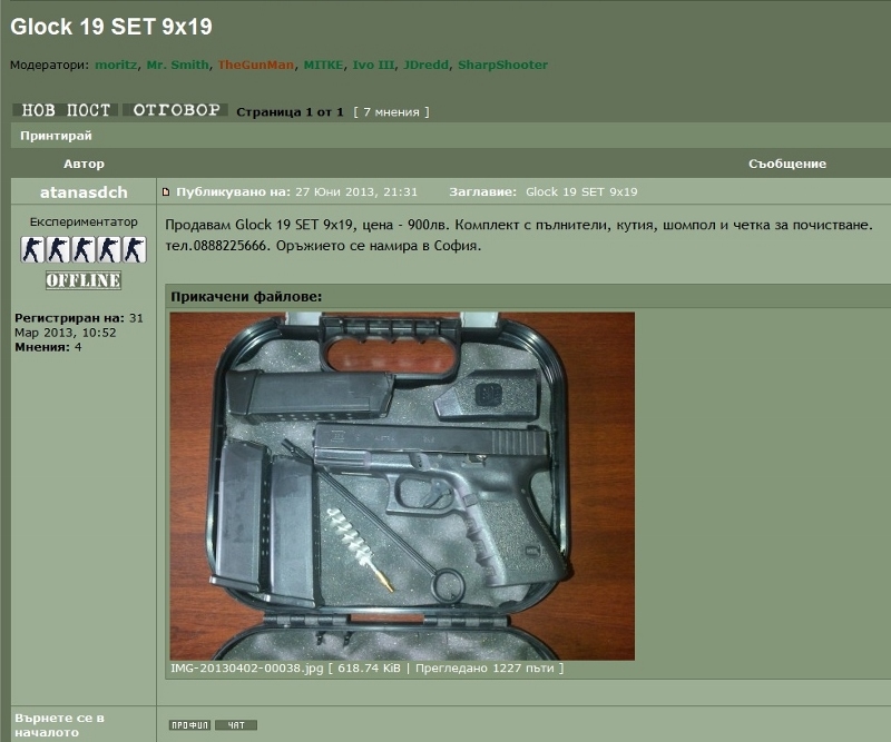 Натиснете снимката за да я уголемите

Име:glock 19 (800x667).jpg
Прегледи:1
Размер:226.2 КБ
ID:5515340