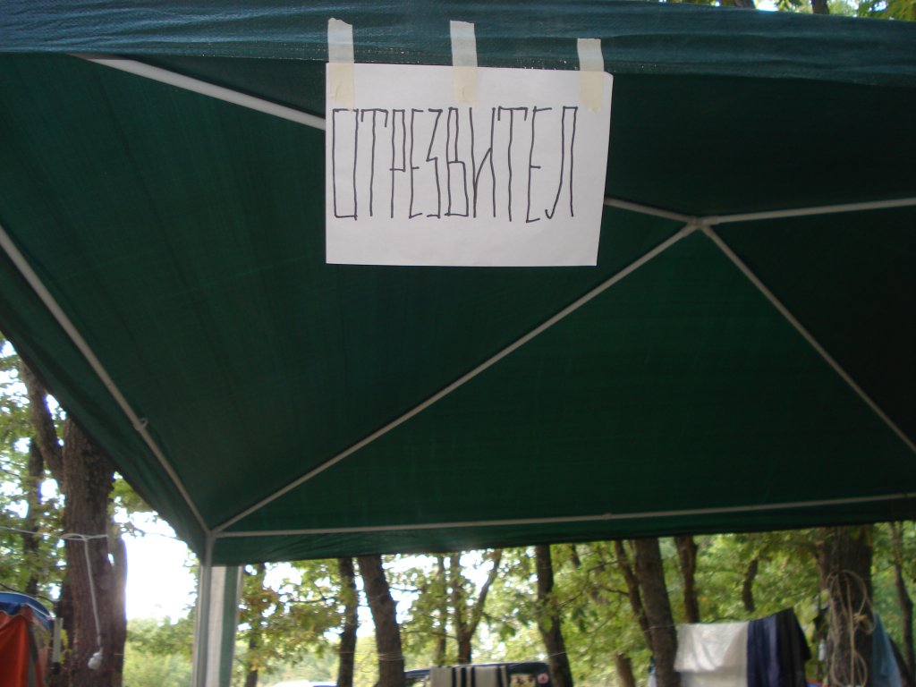 Натиснете снимката за да я уголемите

Име:DSC09654.jpg
Прегледи:1
Размер:97.7 КБ
ID:5515580