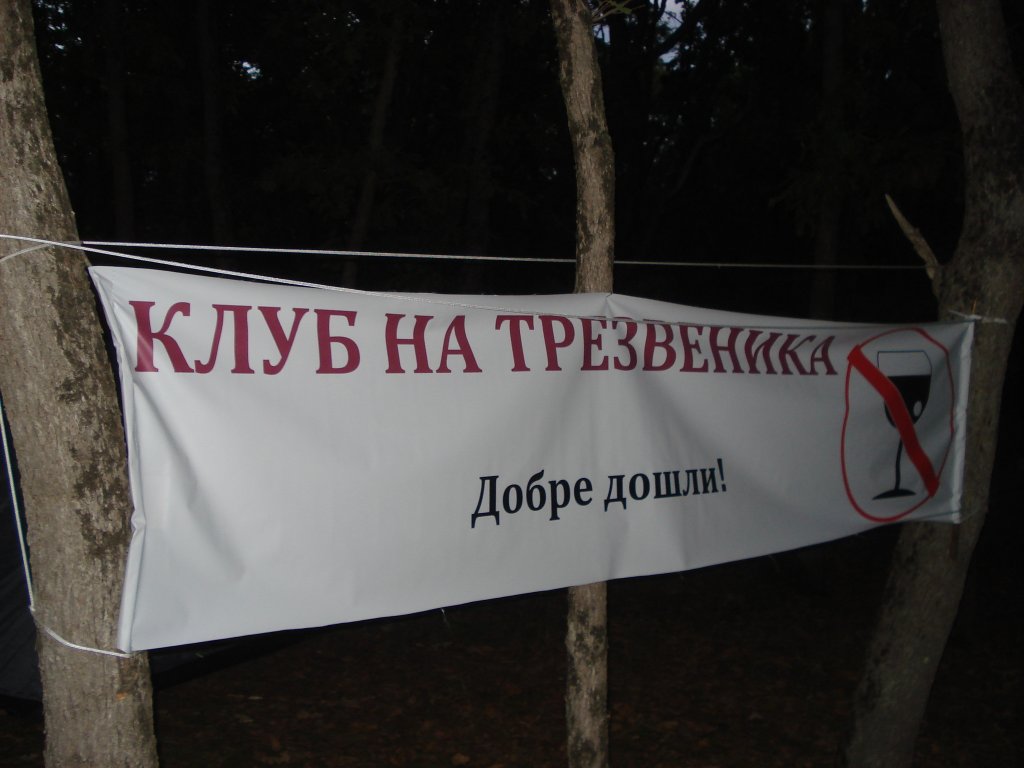 Натиснете снимката за да я уголемите

Име:DSC09658.jpg
Прегледи:1
Размер:84.6 КБ
ID:5515585
