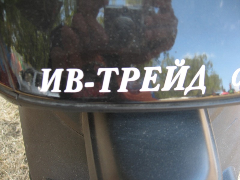 Натиснете снимката за да я уголемите

Име:Picture 480 (Копировать).jpg
Прегледи:1
Размер:88.2 КБ
ID:5517904