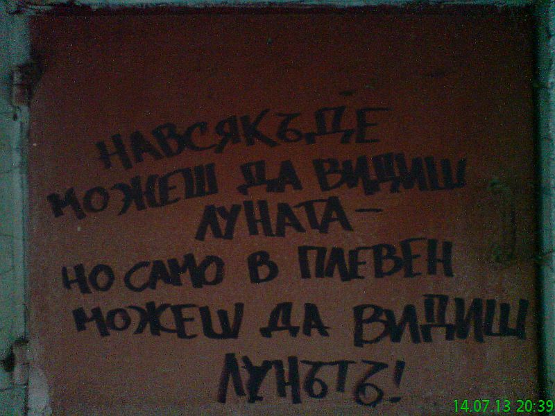 Натиснете снимката за да я уголемите

Име:Moon_joke.jpg
Прегледи:1
Размер:89.0 КБ
ID:5519794