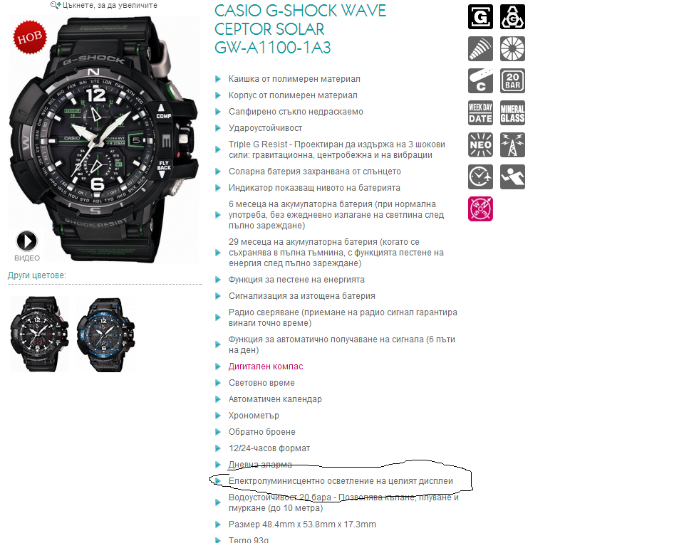 Натиснете снимката за да я уголемите

Име:Untitled1.png
Прегледи:1
Размер:261.5 КБ
ID:5521106