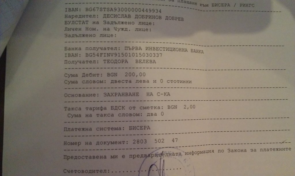 Натиснете снимката за да я уголемите

Име:IMAG0489.jpg
Прегледи:1
Размер:85.9 КБ
ID:5521513