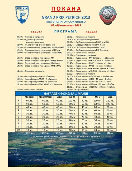 Натиснете снимката за да я уголемите

Име:1374151_152323858311148_1709212371_n.jpg
Прегледи:1
Размер:76.8 КБ
ID:5522878