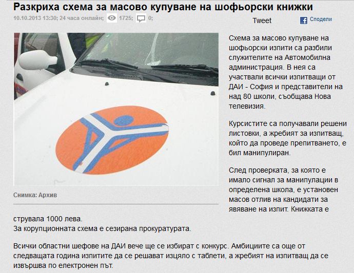 Натиснете снимката за да я уголемите

Име:Clipboard01.jpg
Прегледи:1
Размер:83.3 КБ
ID:5526097