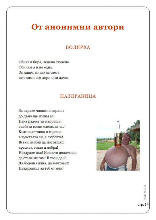 Натиснете снимката за да я уголемите

Име:Alkoholna lirika_014.jpg
Прегледи:1
Размер:44.3 КБ
ID:6034557