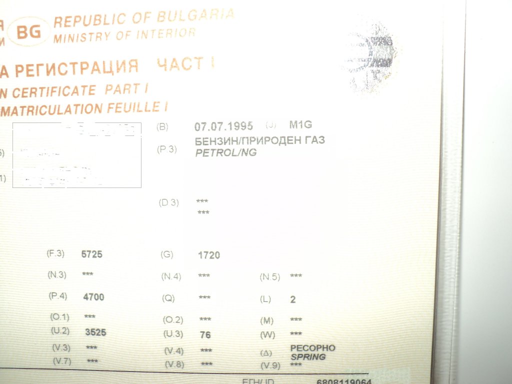 Натиснете снимката за да я уголемите

Име:талон.jpg
Прегледи:1
Размер:74.7 КБ
ID:5539411
