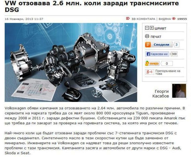 Натиснете снимката за да я уголемите

Име:amarok.jpg
Прегледи:1
Размер:101.6 КБ
ID:5539454