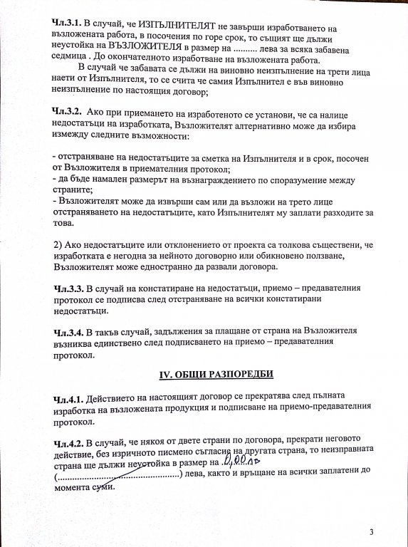 Натиснете снимката за да я уголемите

Име:d-3.jpg
Прегледи:1
Размер:109.4 КБ
ID:5545830