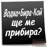 Натиснете снимката за да я уголемите

Име:150.jpg
Прегледи:2
Размер:8.5 КБ
ID:5580821