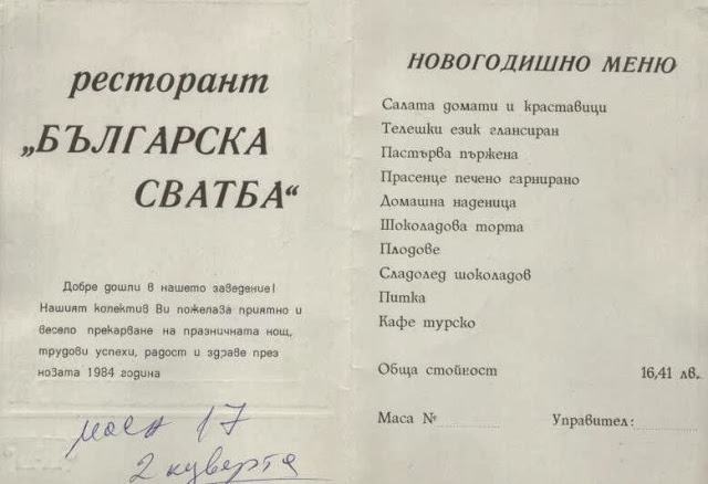 Натиснете снимката за да я уголемите

Име:1456498_482193721898808_1036216648_n.jpg
Прегледи:2
Размер:53.0 КБ
ID:5548073