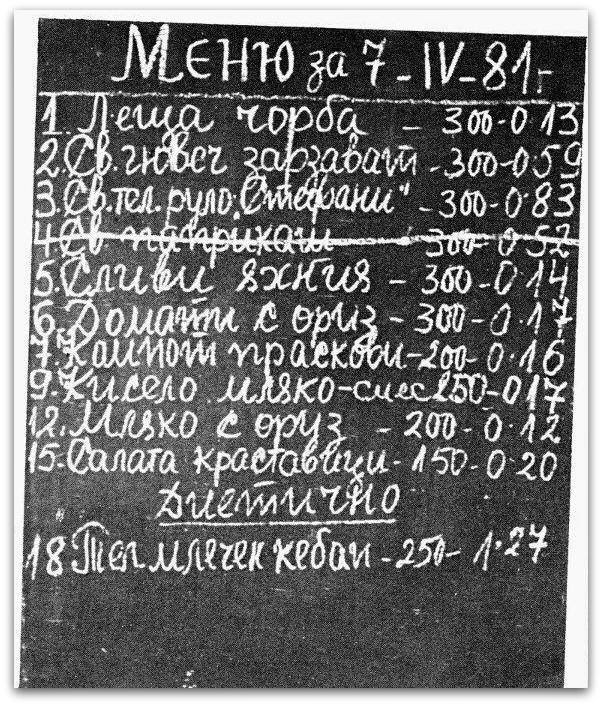 Натиснете снимката за да я уголемите

Име:РАБ СТОЛ.jpg
Прегледи:2
Размер:194.3 КБ
ID:5548074