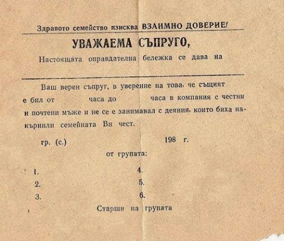 Натиснете снимката за да я уголемите

Име:1002635_581551758575988_636046888_n.jpg
Прегледи:1
Размер:58.7 КБ
ID:5548091