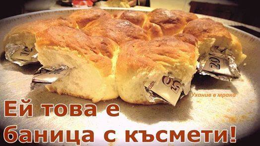 Натиснете снимката за да я уголемите

Име:1535679_671975266181302_1396765955_n.jpg
Прегледи:1
Размер:33.3 КБ
ID:5550261